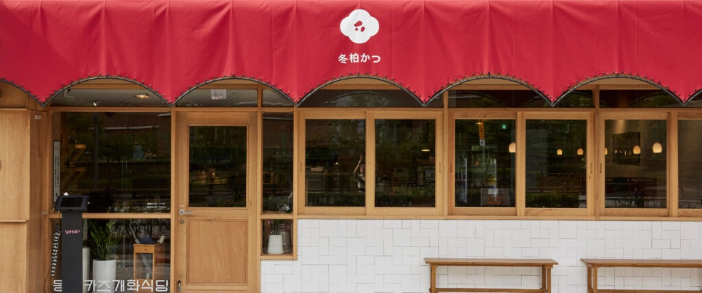 동백카츠 인계점 주방직원 모집합니다