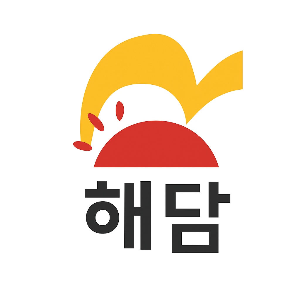 토목 공사팀원 공고 썸네일