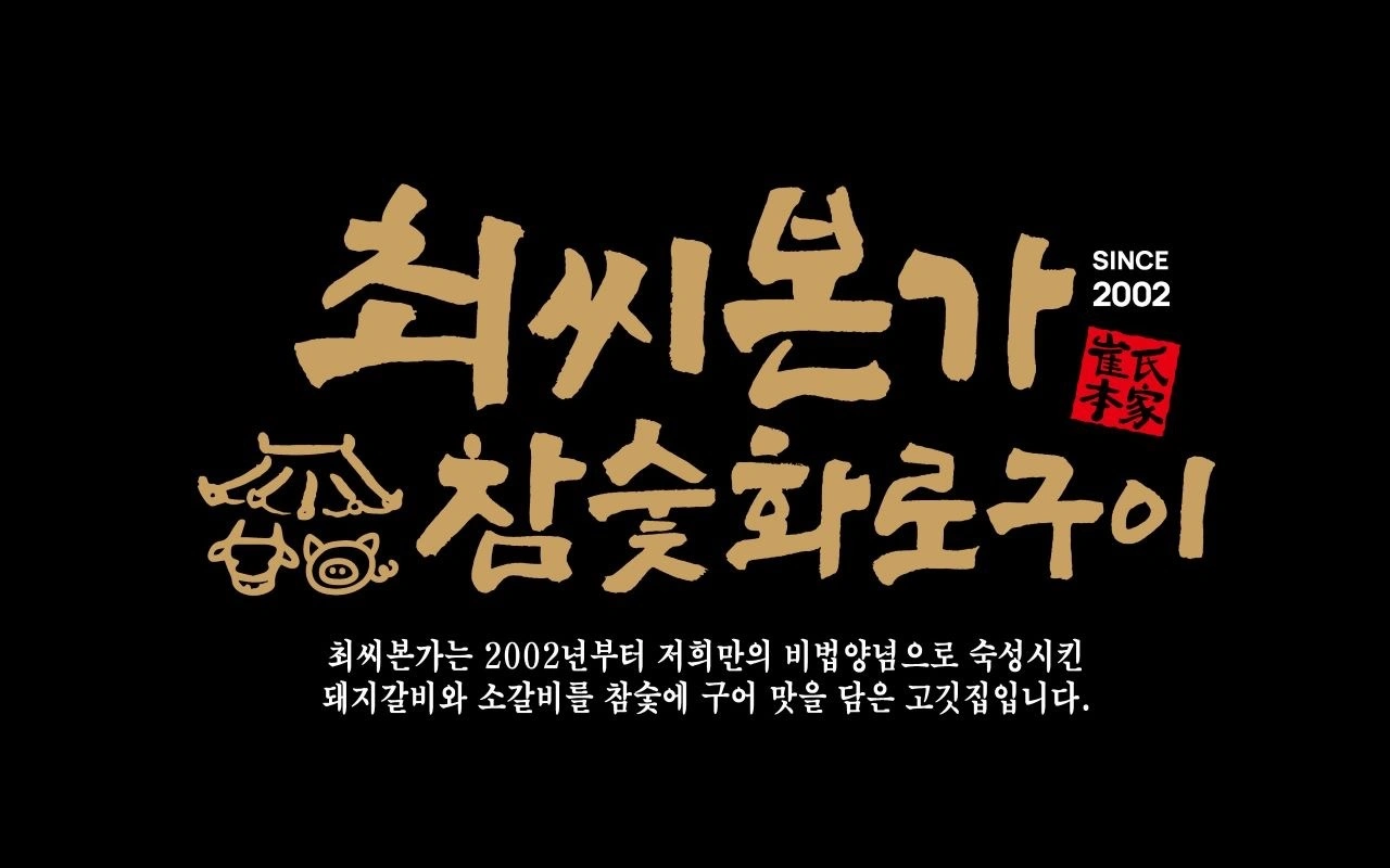 고깃집 홀 정직원 2명 구합니다~^^