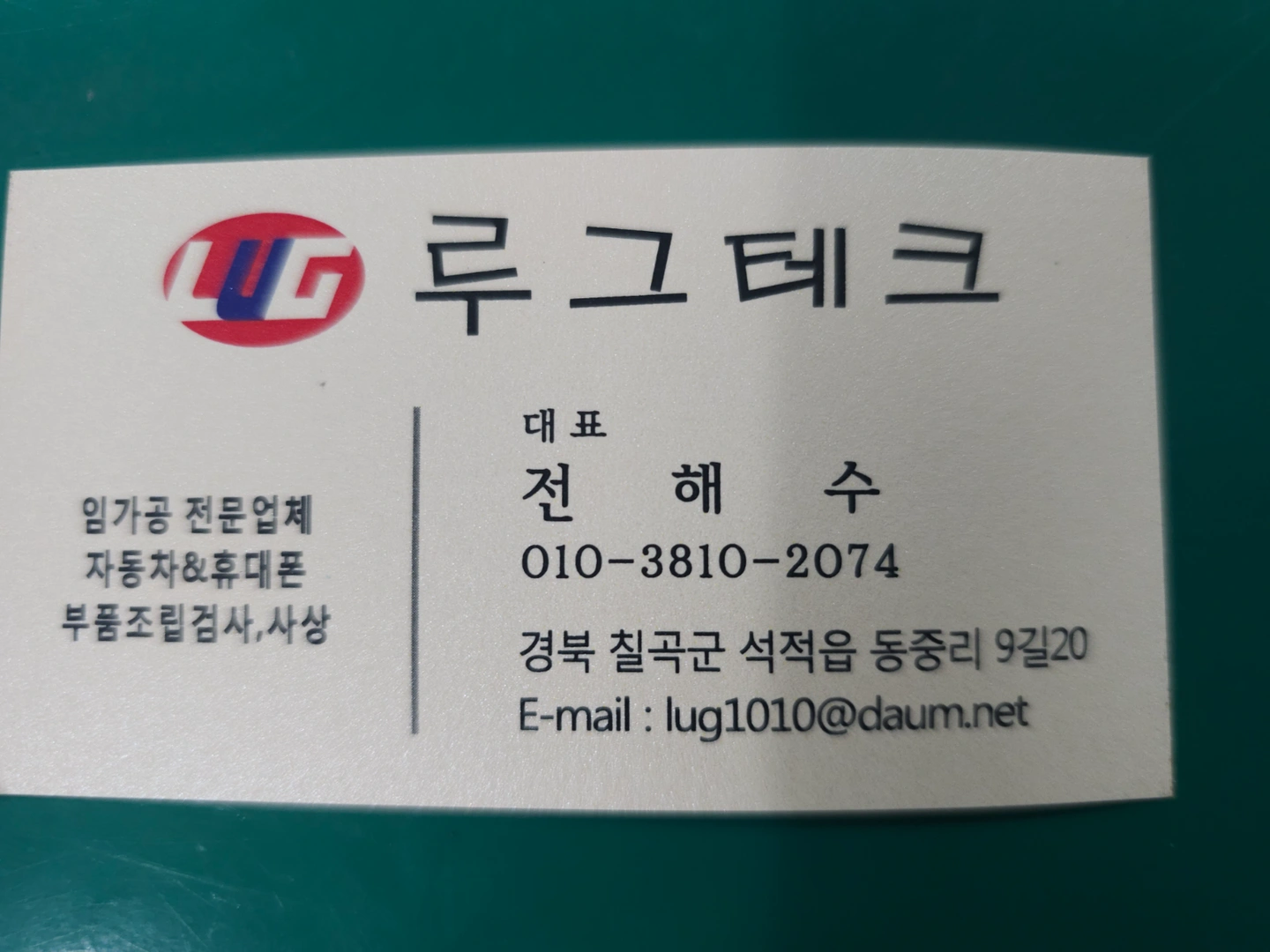출근부업(석적)모집합니다