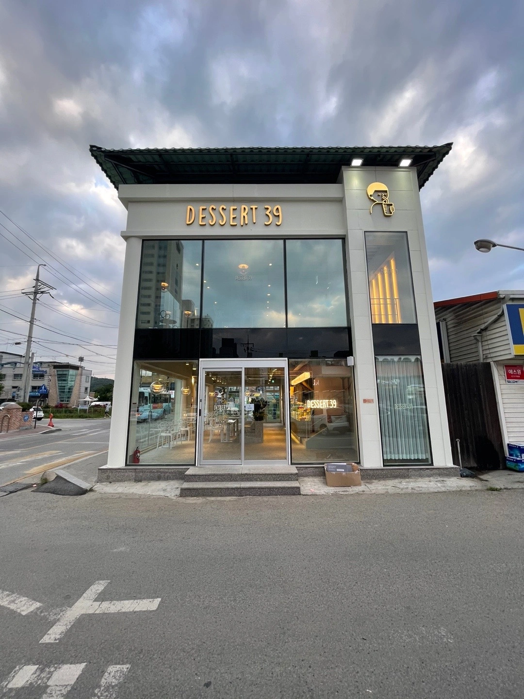 디저트39북삼점 직원 모집합니다