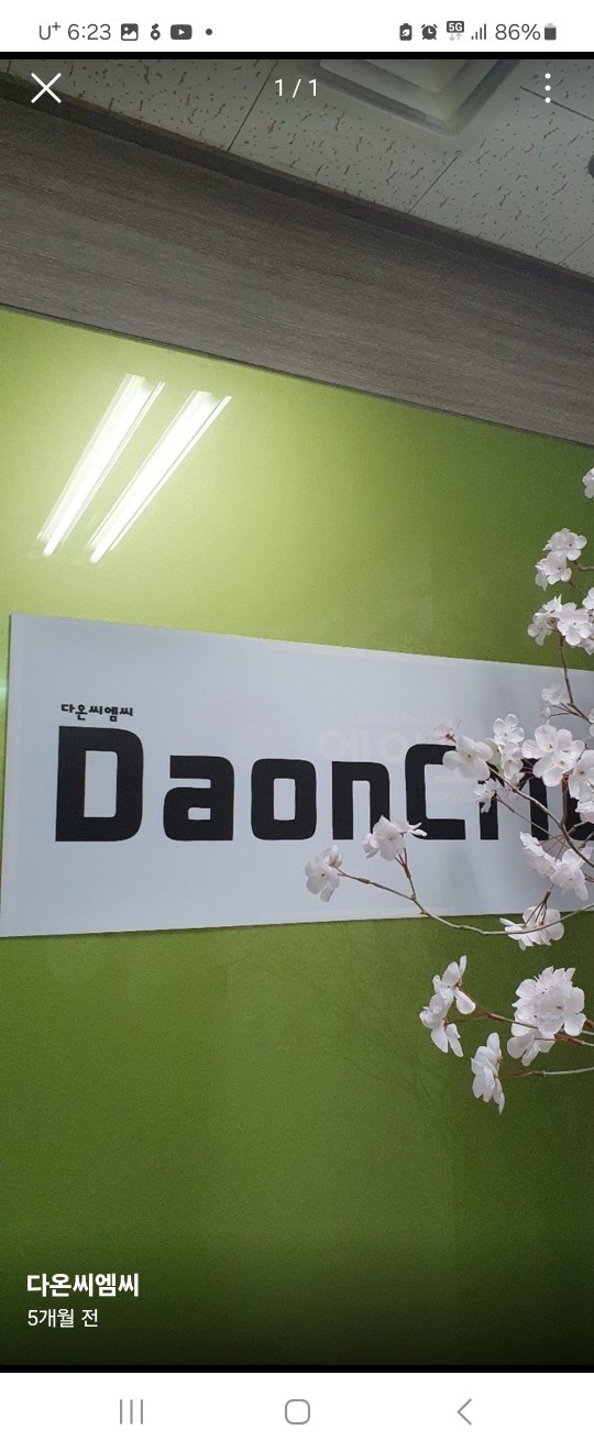 CS** 일반사무/거래처 응대/전산업무 공고 썸네일