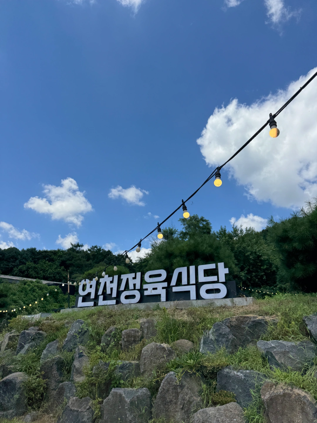 함께일하실분 구해요