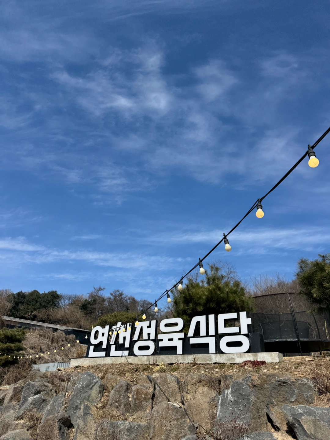 함께일하실분~