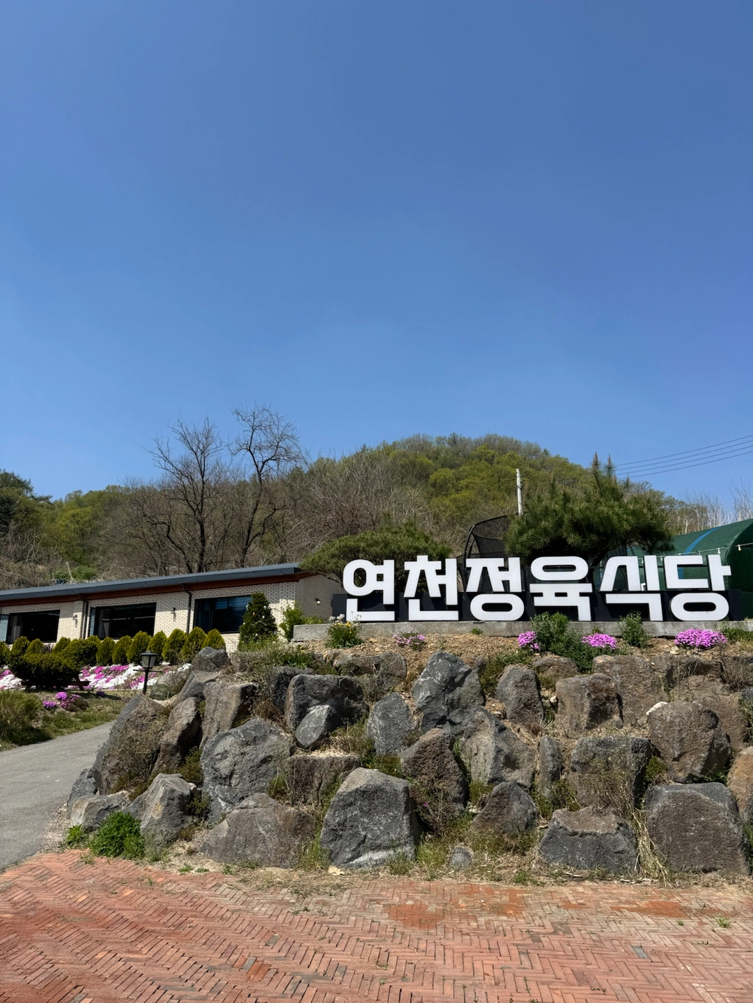 주말에 함께 일하실분