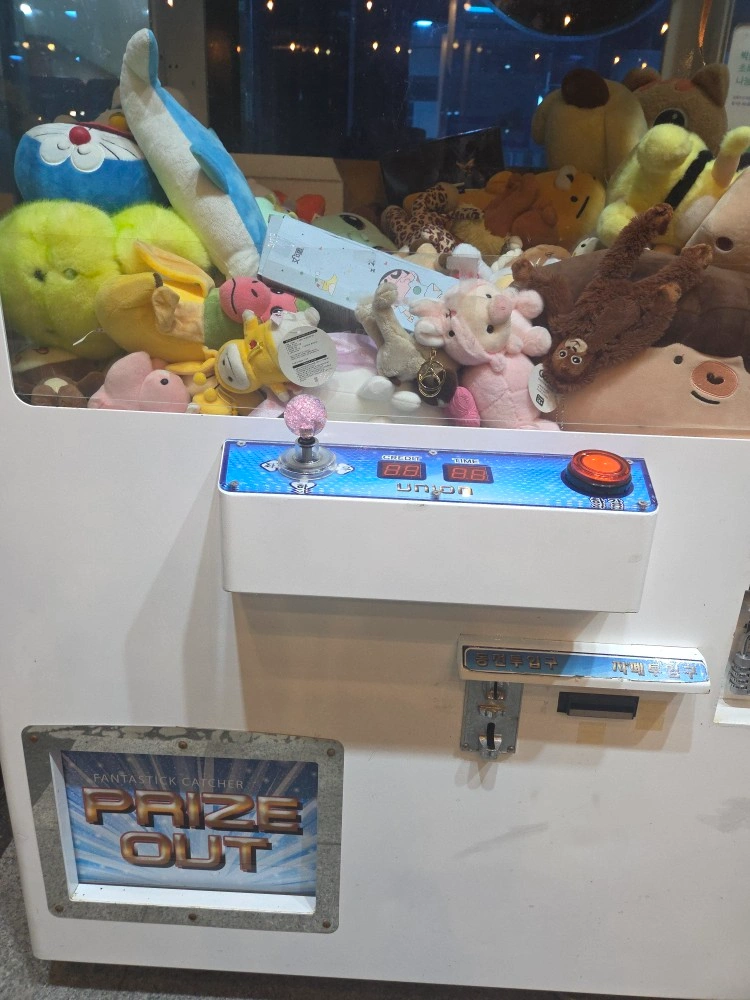 인형뽑기기계 수리 가능하신붐