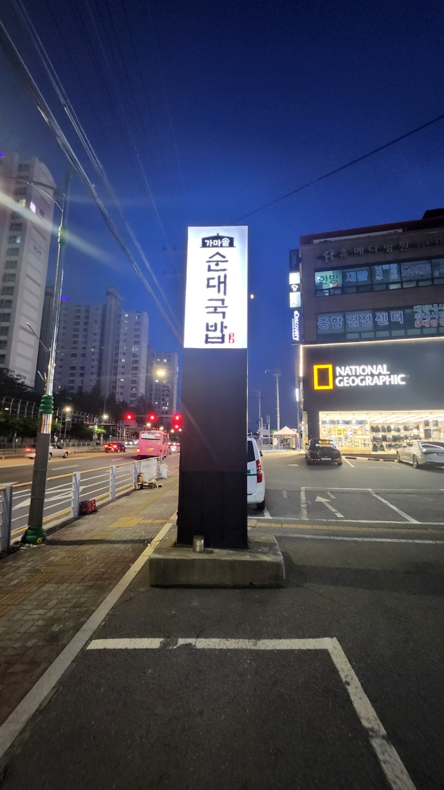 주방직 직원구해요 공고 썸네일
