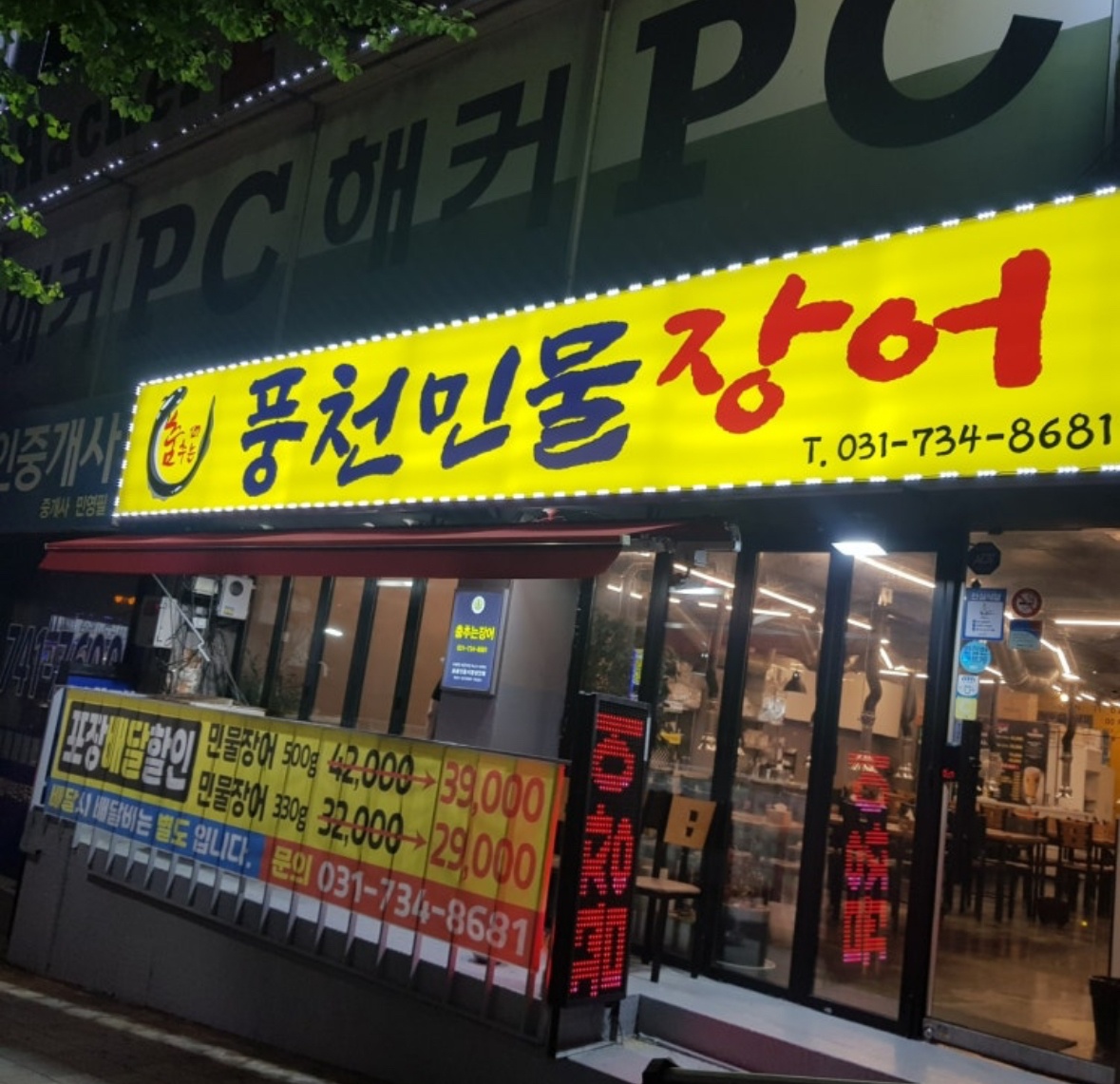 성실하게 주방에서 일하실분 공고 썸네일