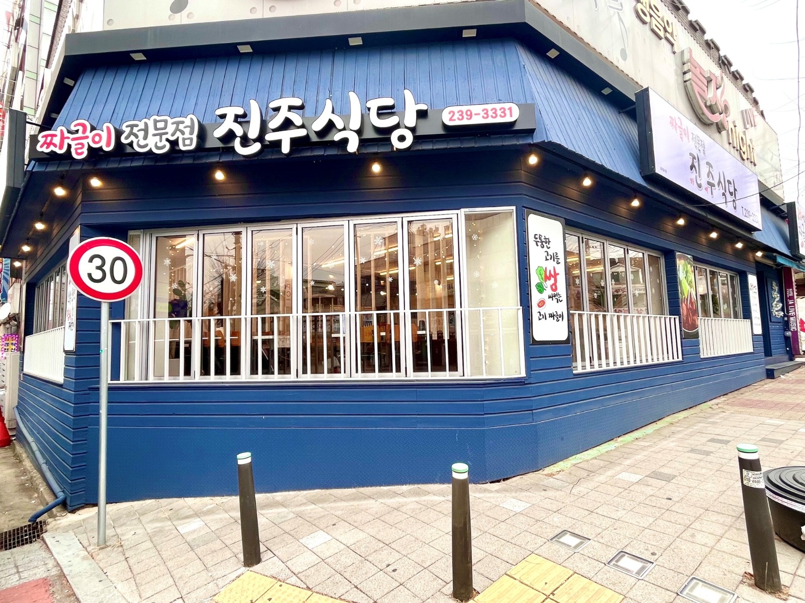 3.5 수 저녁 서빙 알바 공고 썸네일