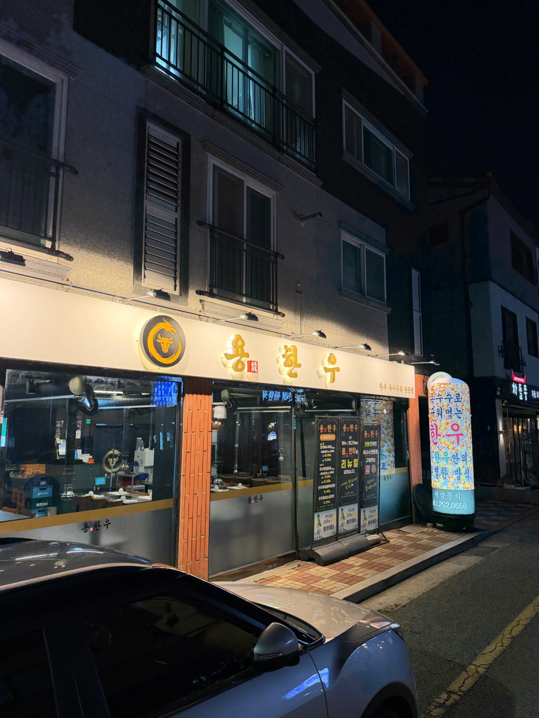 용한우 직원 모집 합니다!