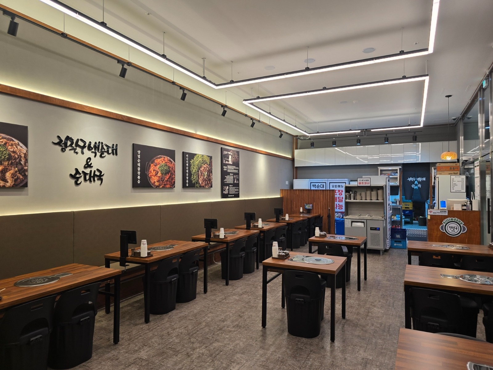 주방(주6일) 직원모집합니다 공고 썸네일