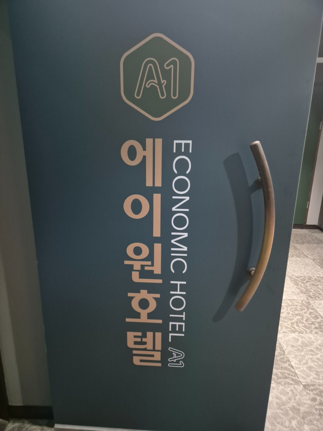 옥동 로미오모텔 아르바이트 장소