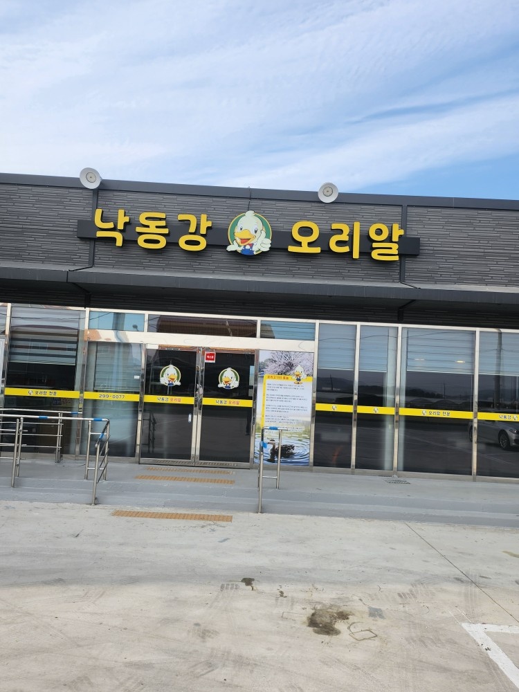 조리사.주방장 공고 썸네일