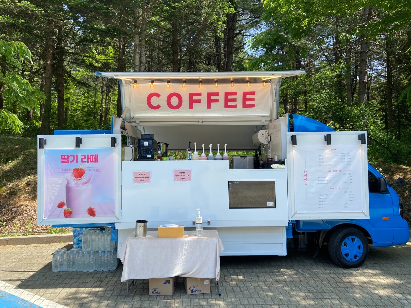 서울푸드트럭 아르바이트 모집