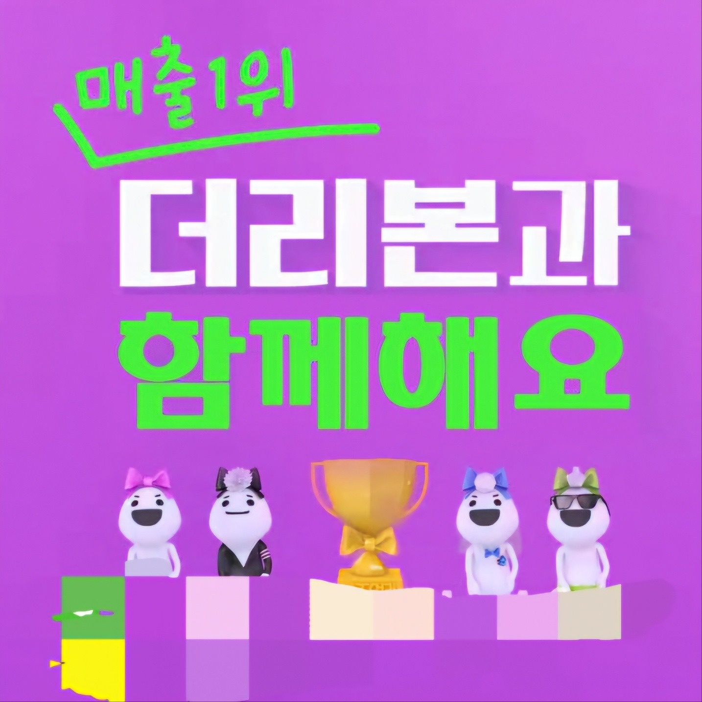 웨딩,장례도우미 밎 관리자 모집 공고 썸네일