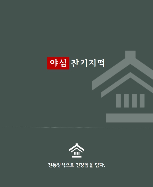 뉴코아 강남점 팝업행사-시식/판매(주부환영) 공고 썸네일