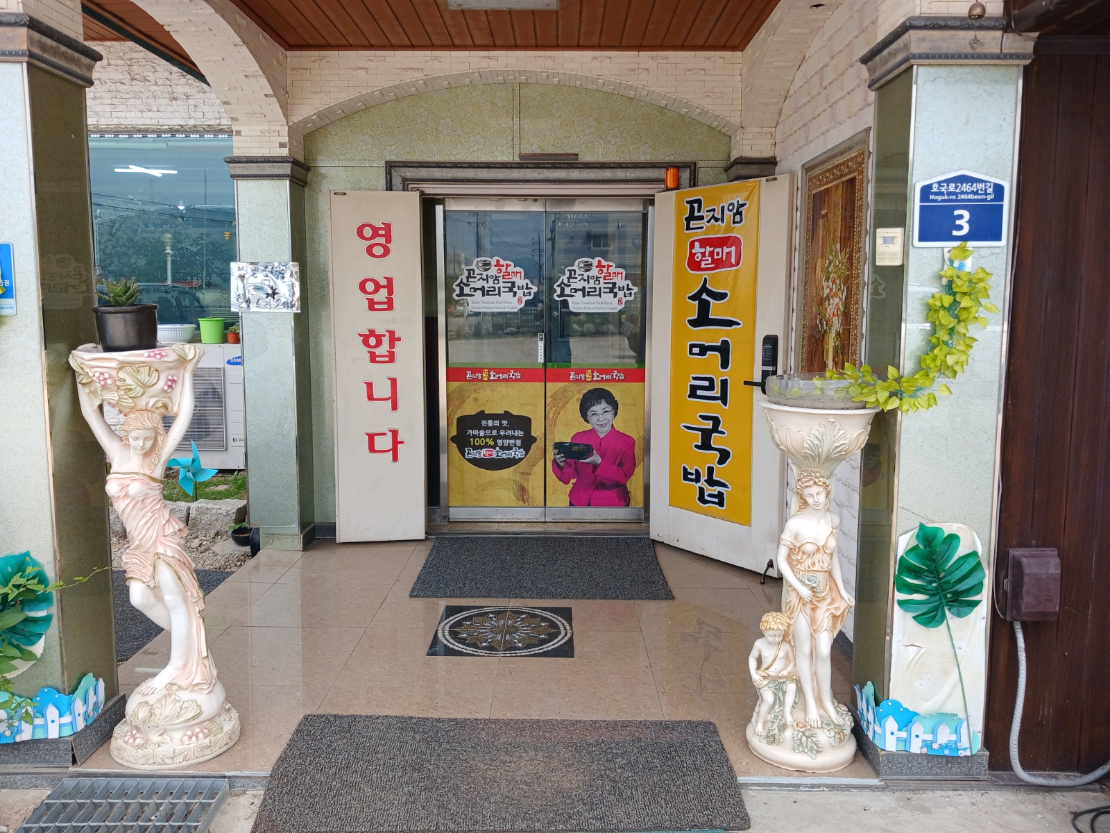 홀경험있는분 모십니다 공고 썸네일