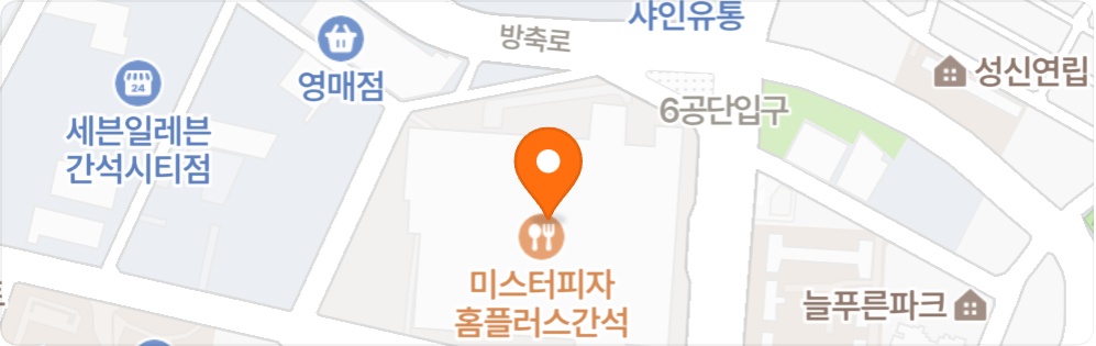 간석홈플러스  황금순두부  9월 주말 고정알바 모셔요 공고 썸네일
