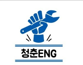 종합공조회사 시스템에어컨 직원모집 공고 썸네일