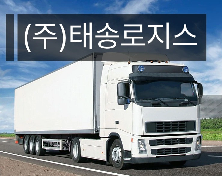 엘지전자 납품기사 구함