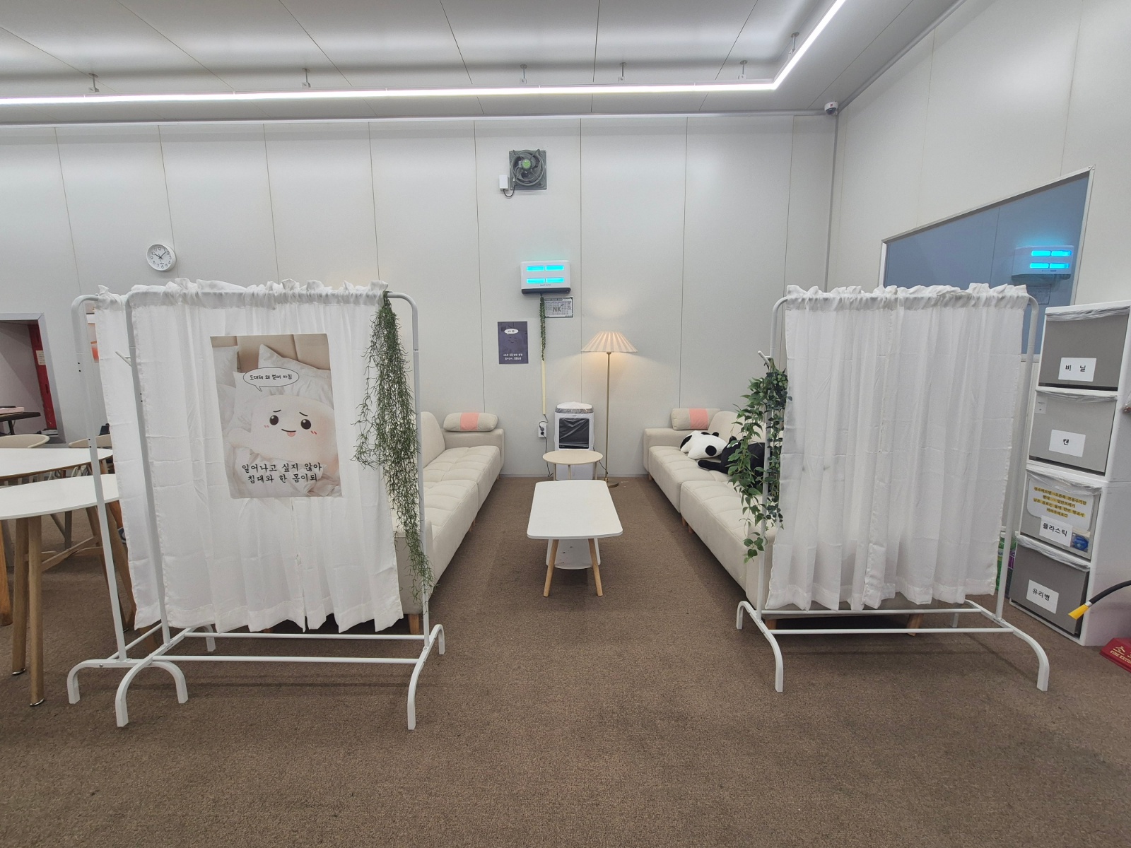 곤지암/식품생산팀/9시간근무/월245만원 공고 썸네일