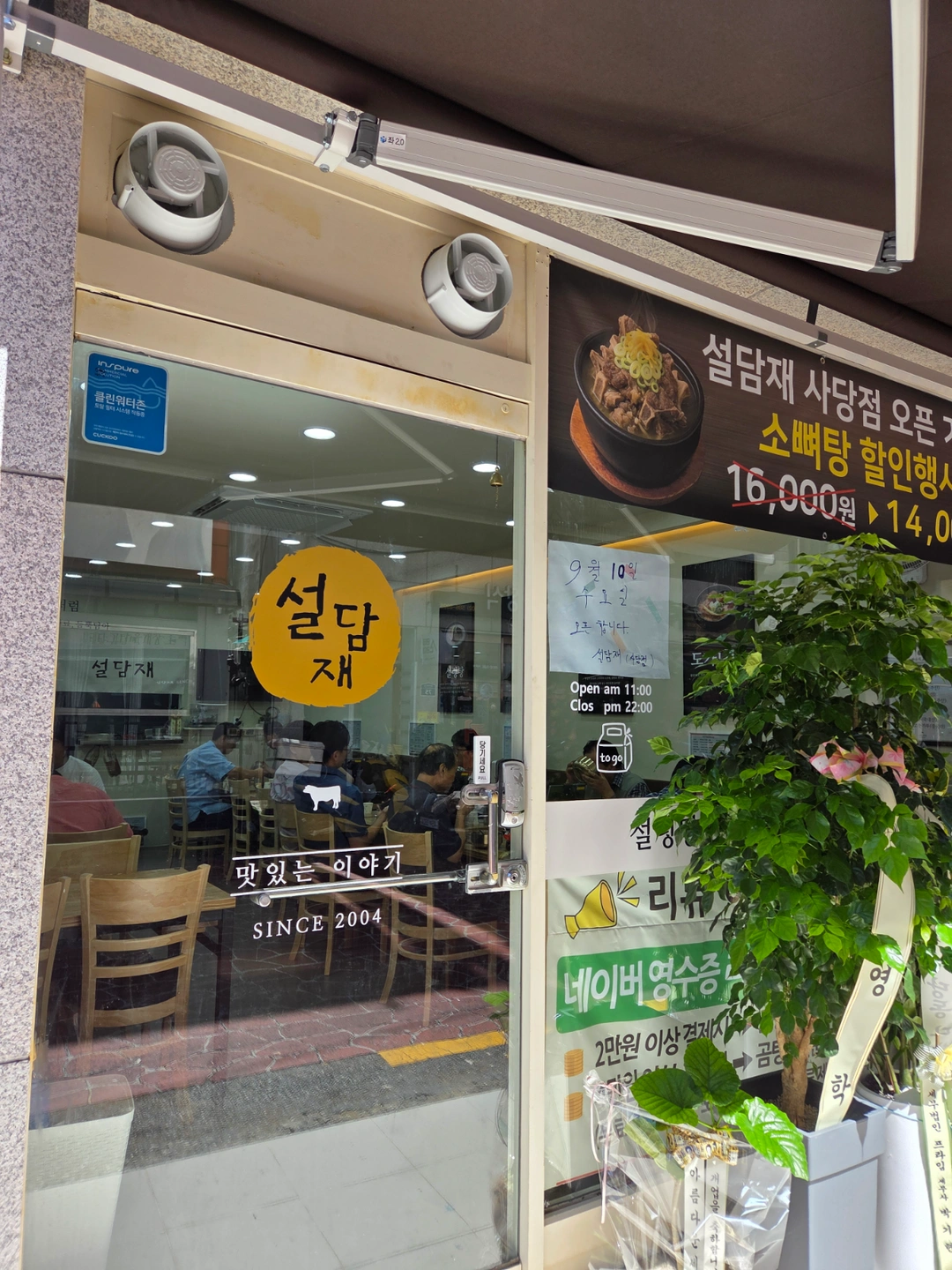 오후 알바