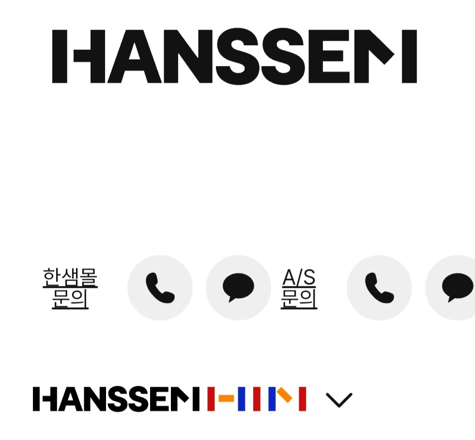 한샘바스 대림바스 전단지 영업 하실분모십니다. 공고 썸네일