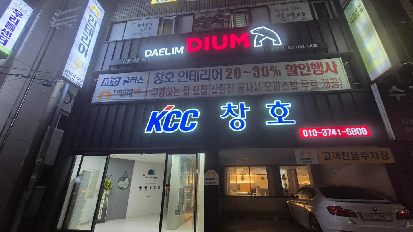 인테리어기사모집합니다.