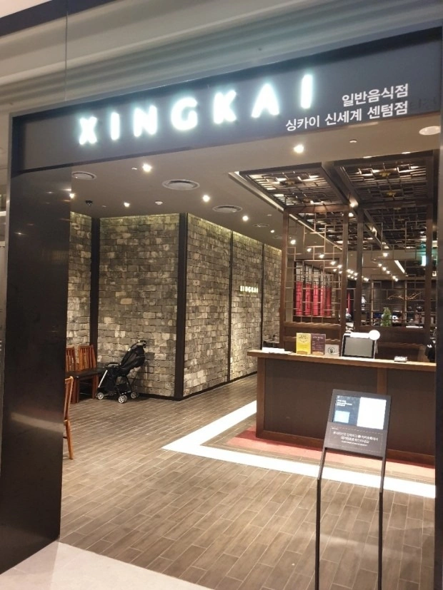 단기 홀 안내 아르바이트 구인