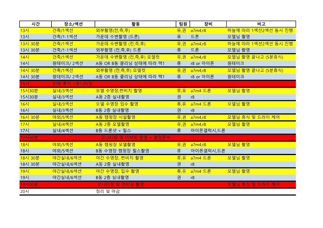 송내동 (주)비둘기획 아르바이트 장소 (3)