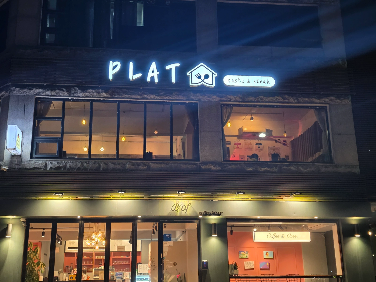 플랫 레스토랑 토요일 고정 홀서빙 알바 (시급12천원)