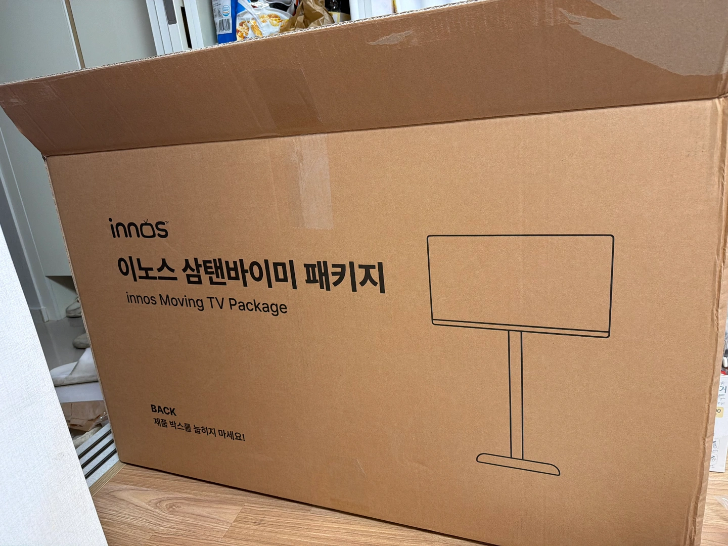 조립해주실분