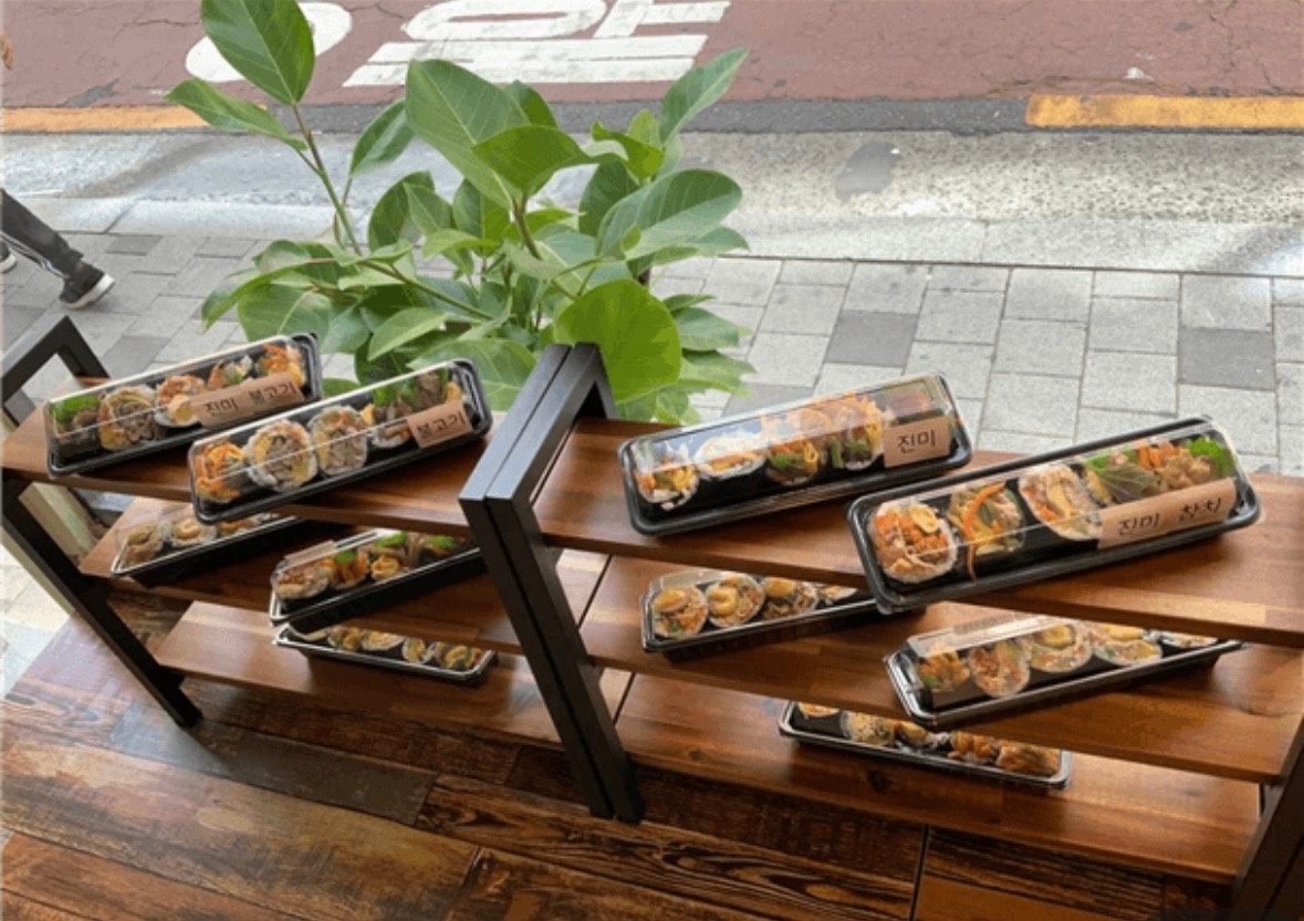 봉천동 김밥꽁지 아르바이트 장소