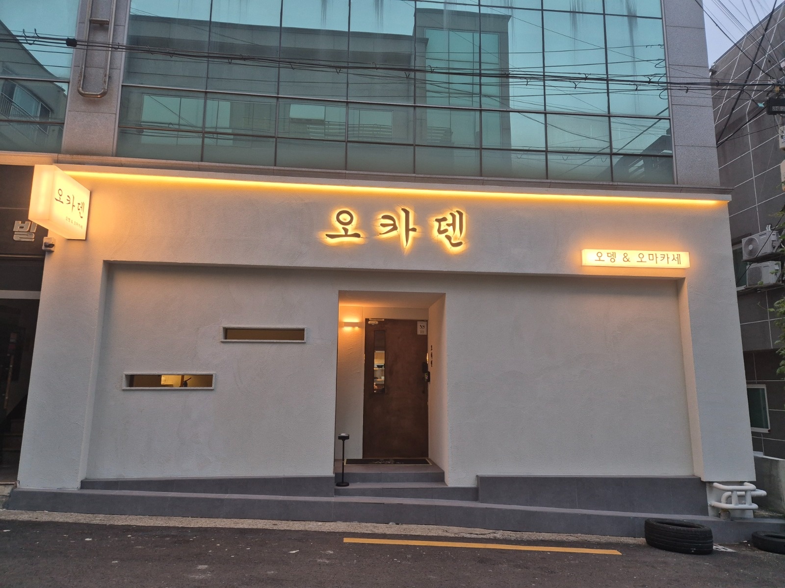 홀서빙 구함~ 공고 썸네일