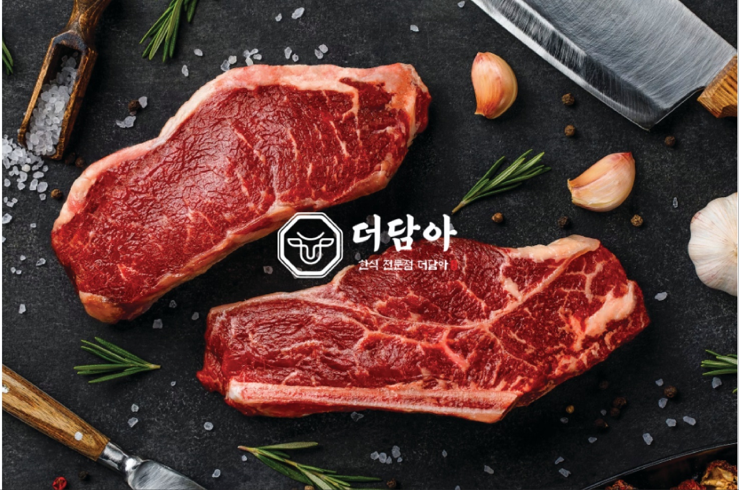 밝고 활동적인 홀서빙 정직원 또는알바 구합니다 경력무관 공고 썸네일
