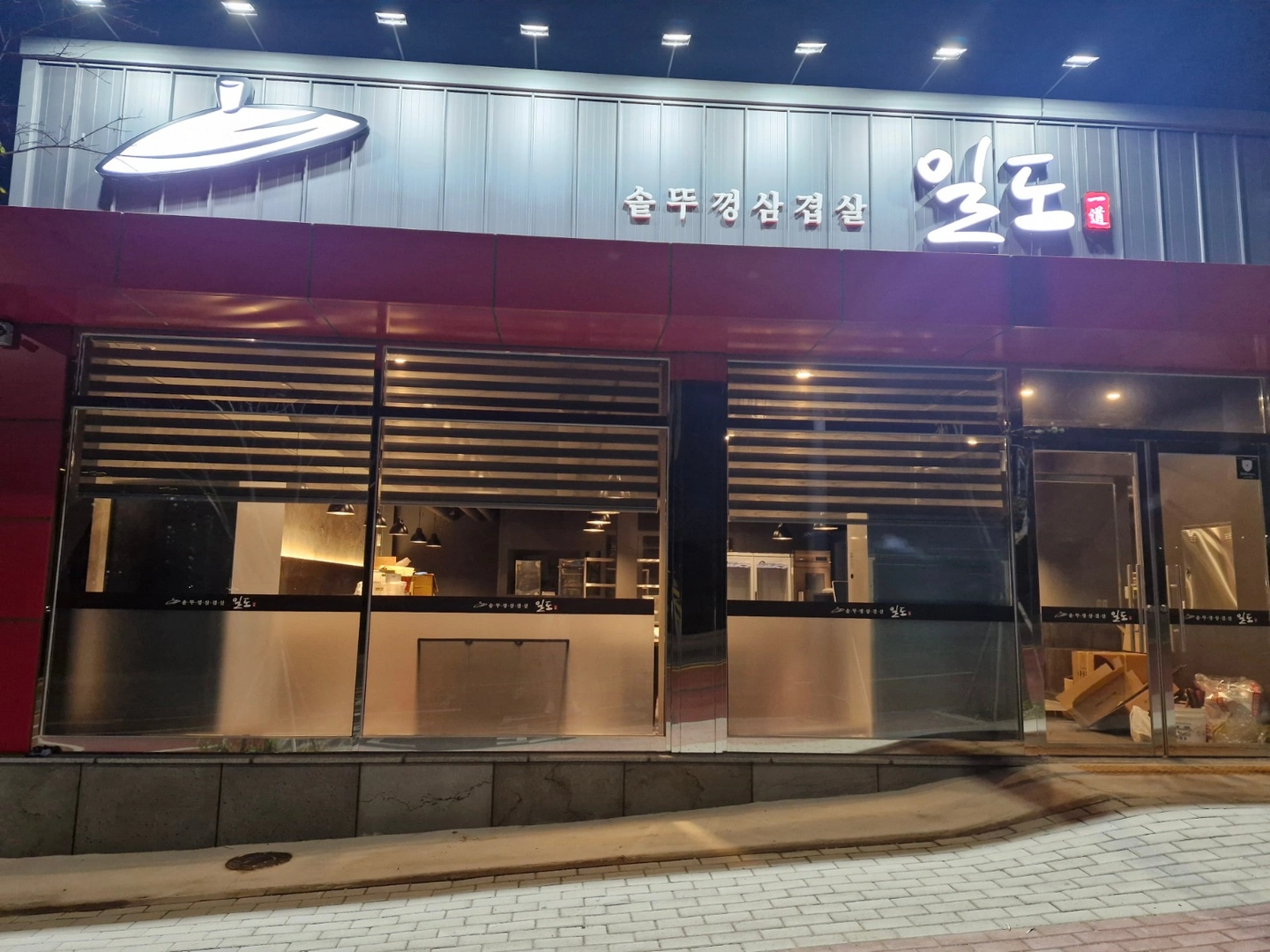 일도에서 주말 홀서빙구합니다
