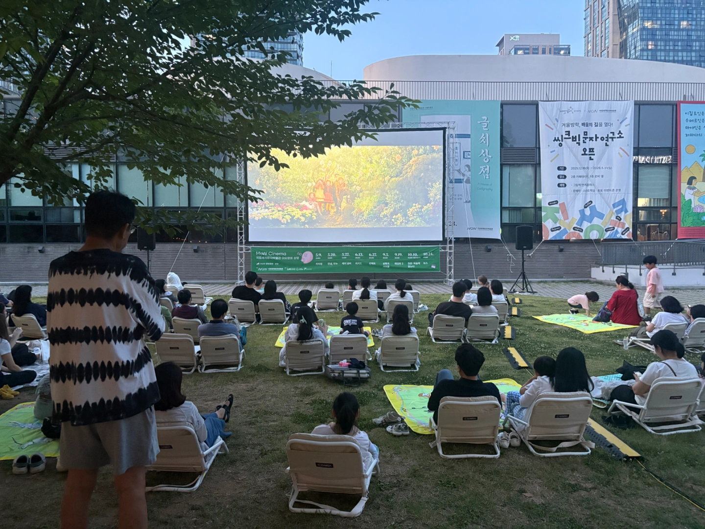 9월5일 행사 현장 3시간 도와주실 한 분 구합니다