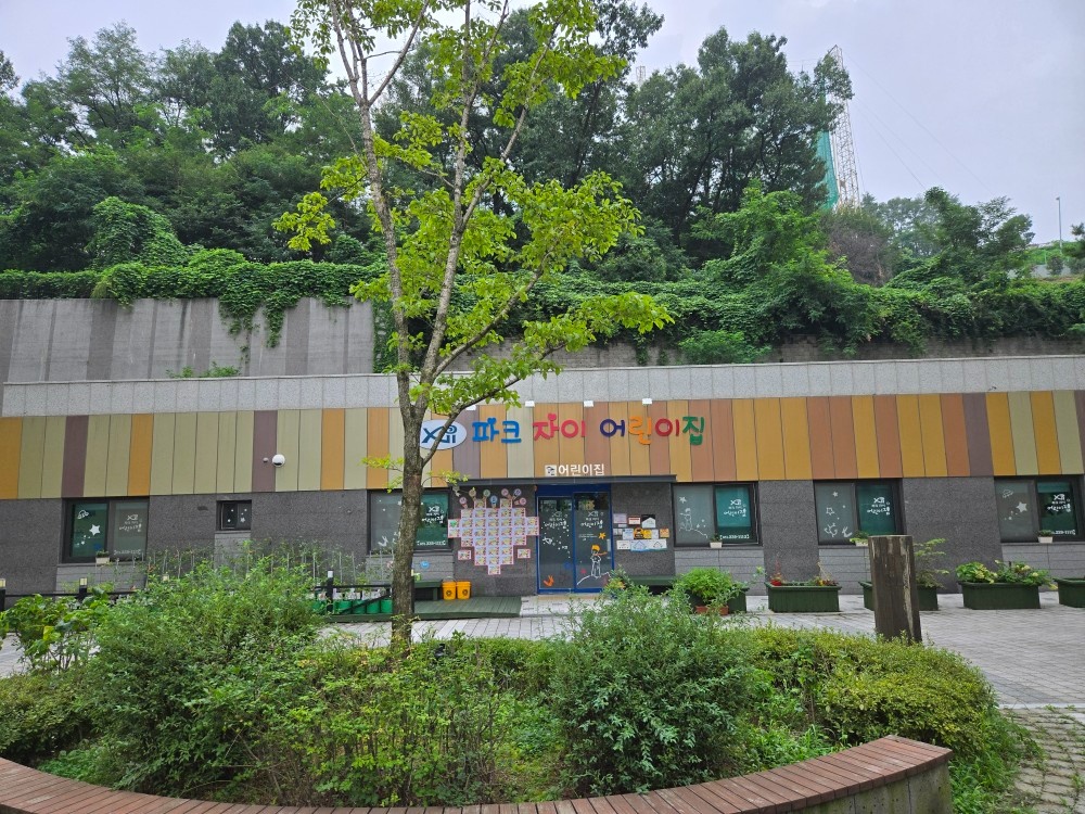 어린이집 급식 조리사 공고 썸네일