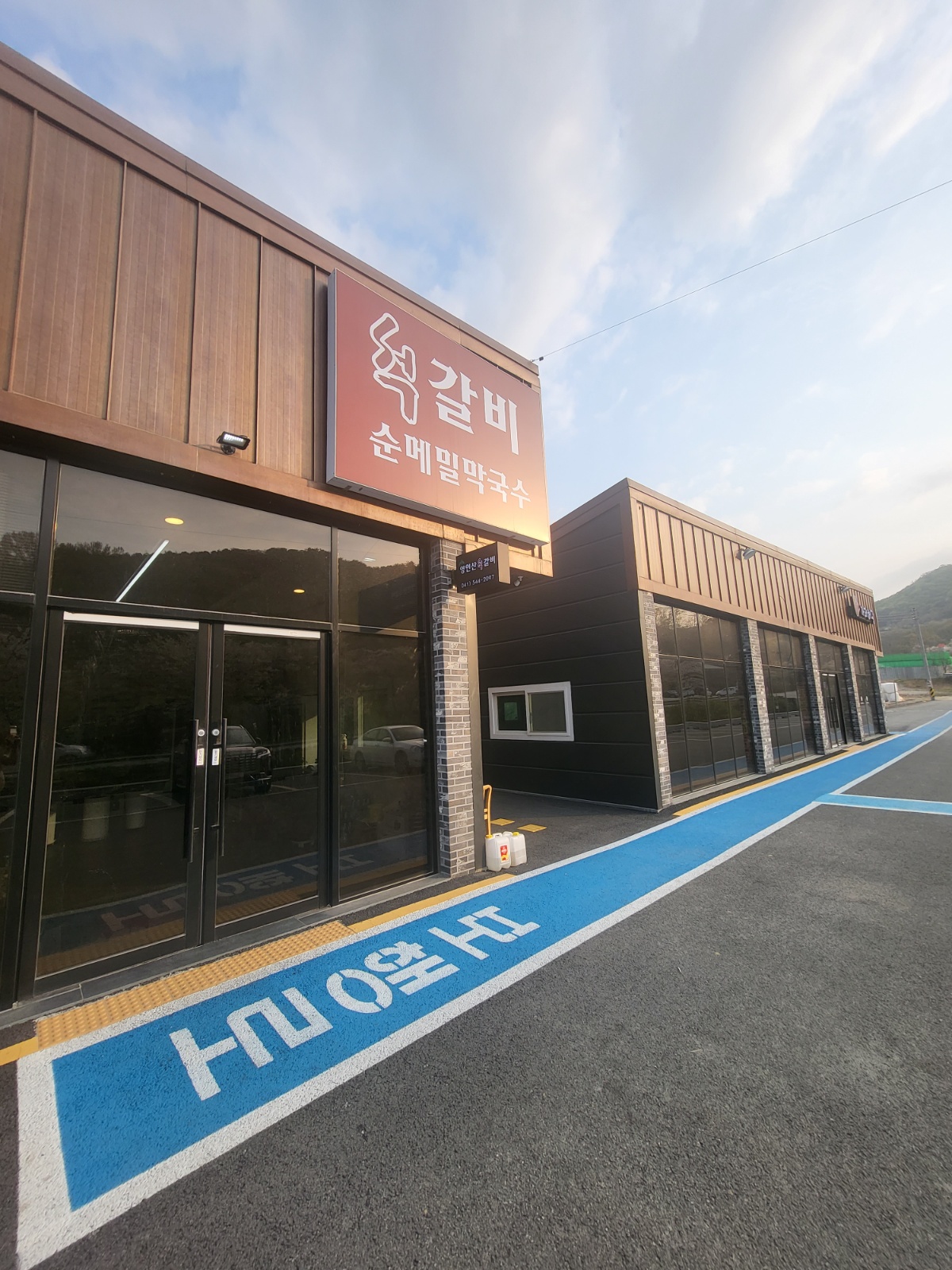 홀 알바 구합니다 공고 썸네일