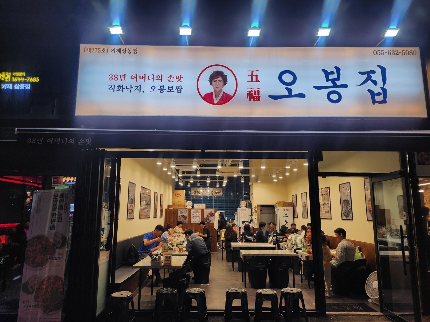 성실하게 주방 일하실 분 환영합니다!! 공고 썸네일