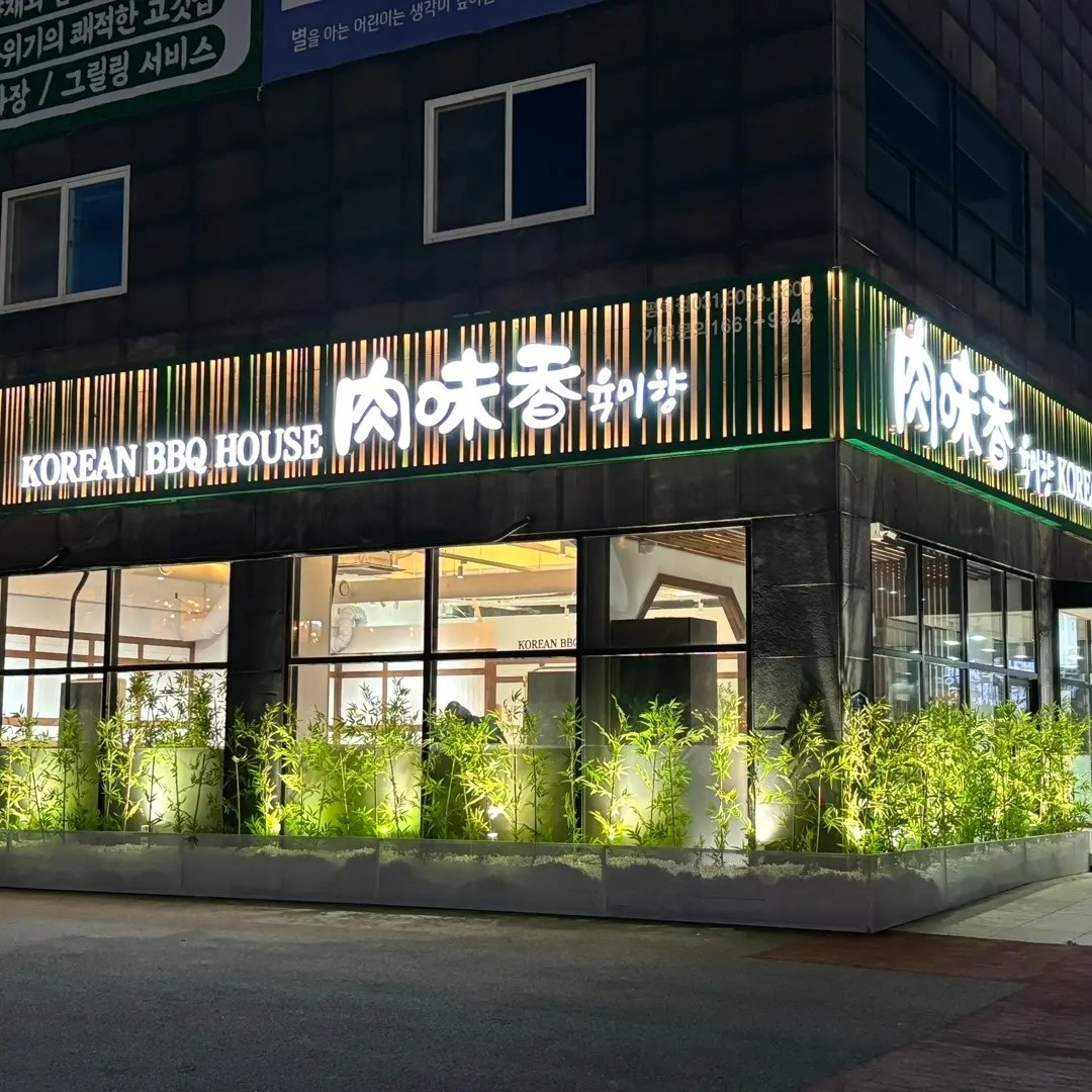 직원(340) 및 주말 알바(13,000)를 모집합니다 공고 썸네일