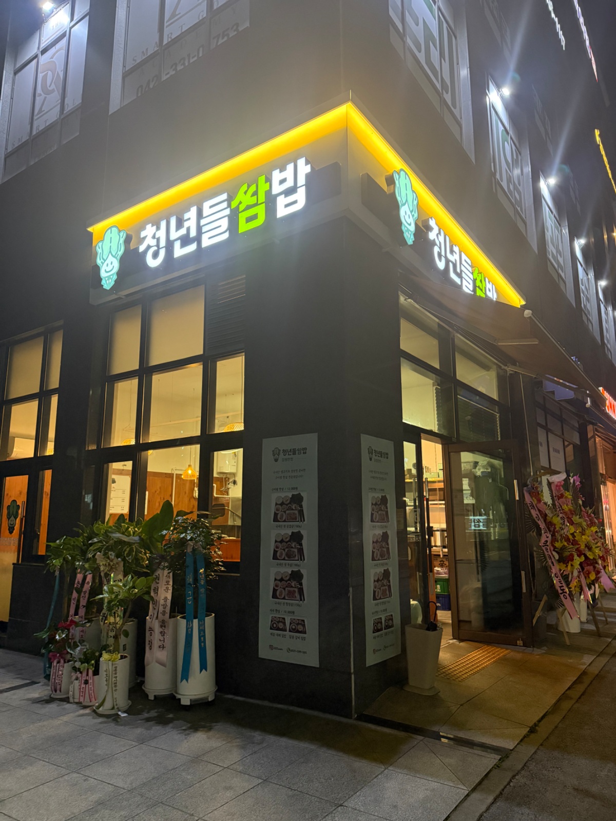 코인노래방관리 | 고고코인노래방 | 문지동 | 당근 알바