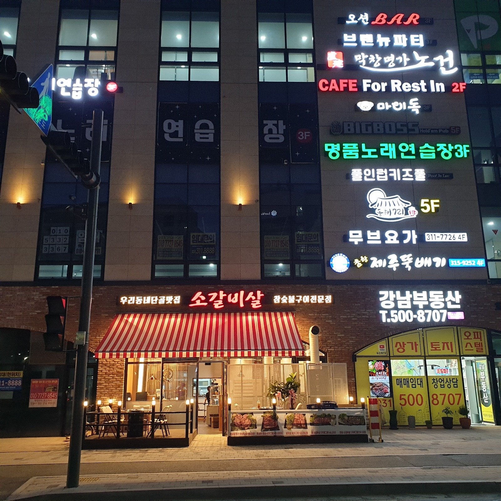 홀 써빙 경력있으신 분 직원 구합니다 ^^ 공고 썸네일