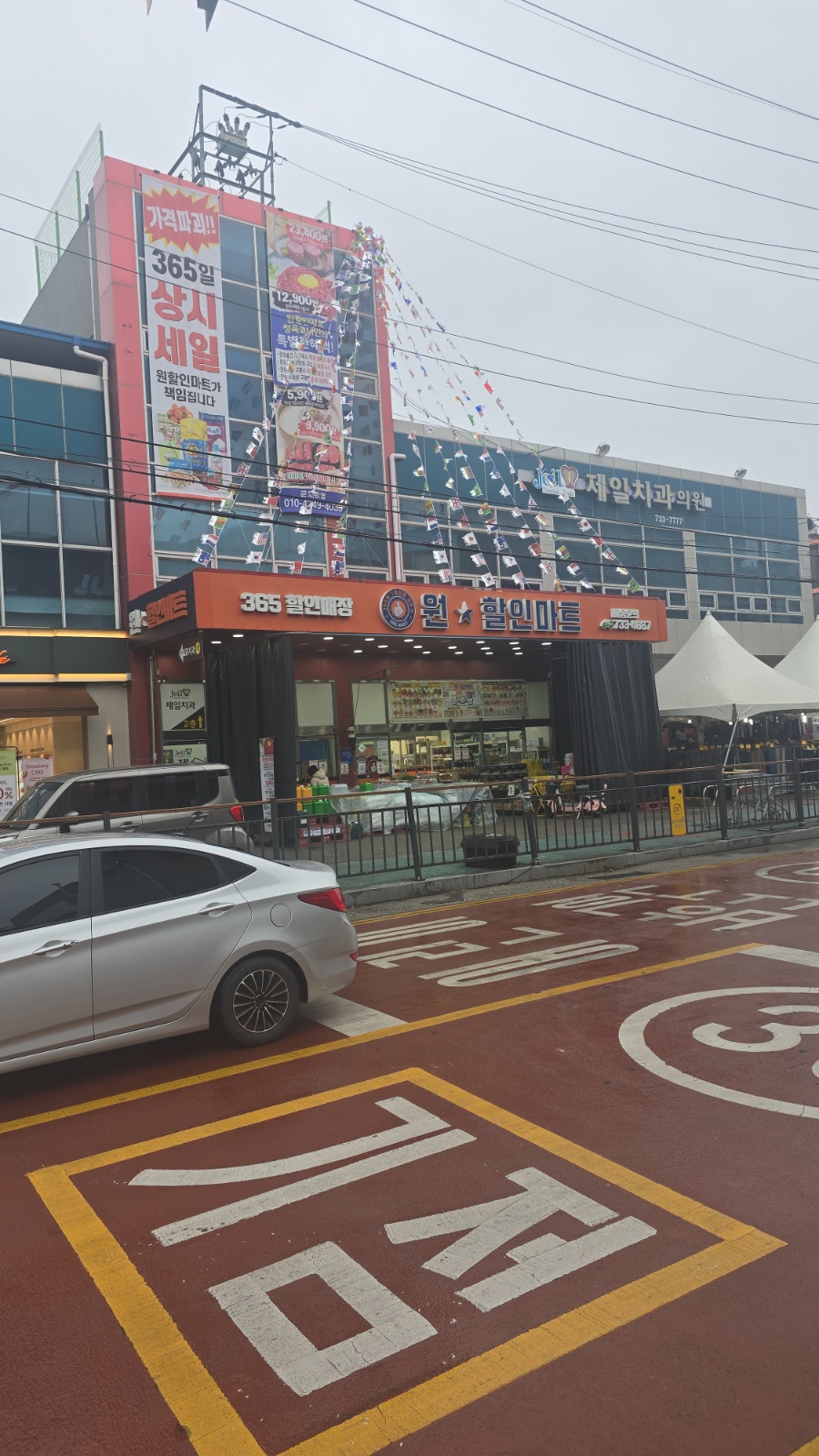 공산진열및 매대정리 공고 썸네일