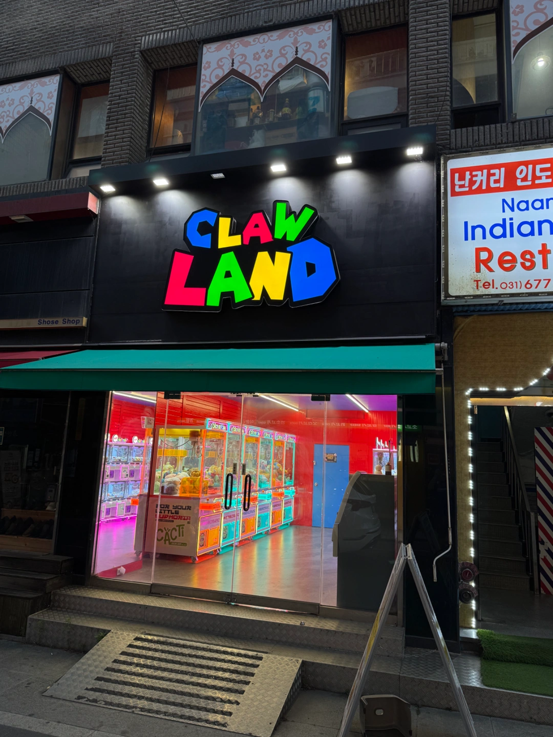 안성 CLAW LAND 인형뽑기방 매장관리자 구인