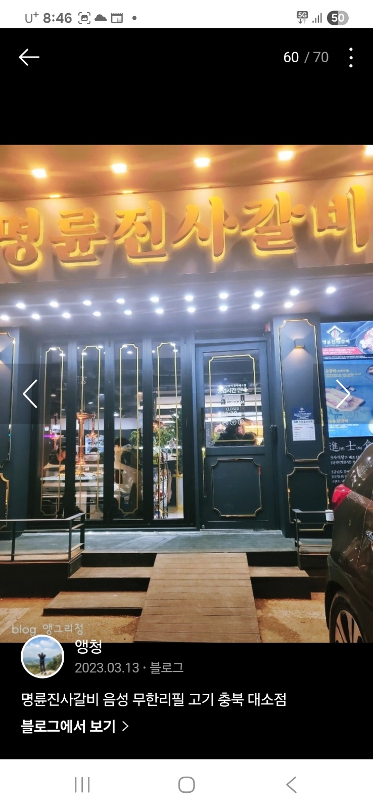 홀,주방구합니다(외국인도가능한국말가능한분) 공고 썸네일