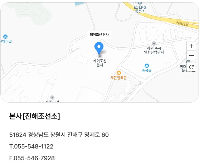 케이조선 구내식당 조리원 모집해요~~ 공고 썸네일