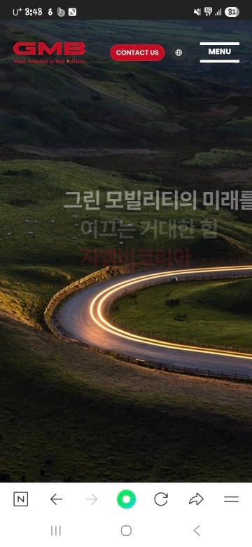 9시14시 GMB코리아2공장구내식당파트조리원모집