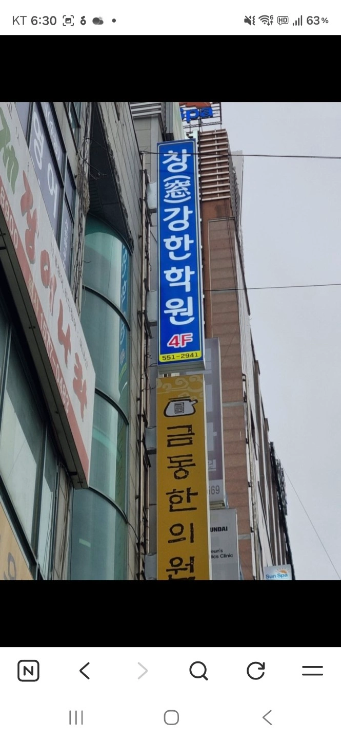 중등 수학( 파트)선생님을 구합니다!
