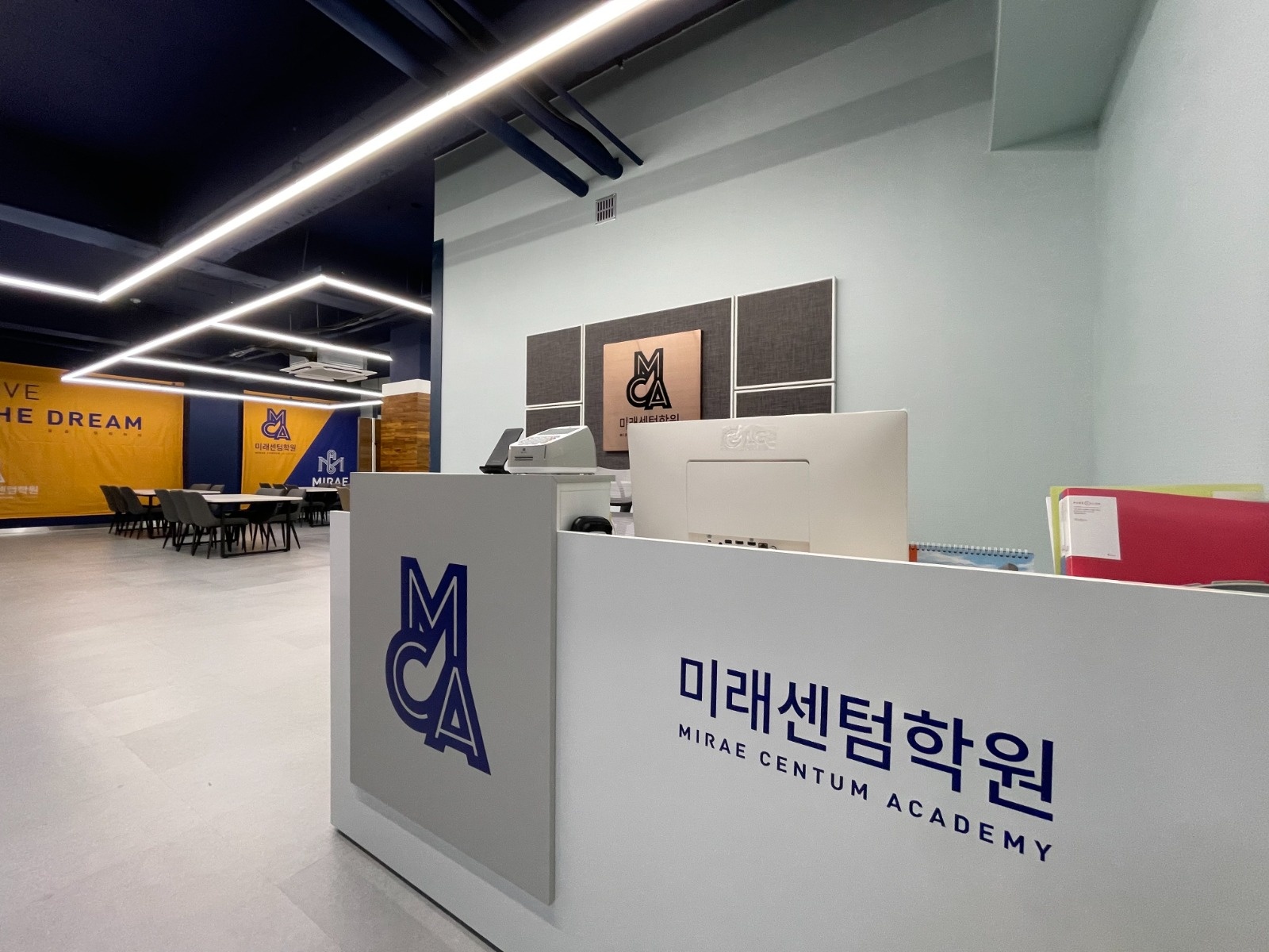 미래센텀학원 수학조교 선생님 모십니다 공고 썸네일